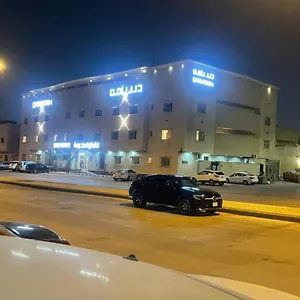 درر رامه للأجنحة الفندقية 2 3*, الرياض المملكة العربية السعودية
